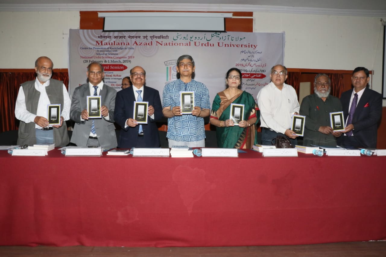 Science Congress Inaugurated at Maulana Azad National Urdu University